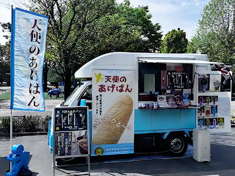 キッチンカーブラン