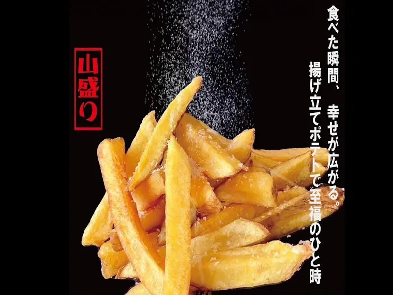 パウリスタ
